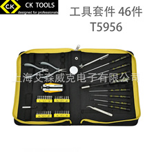 �� CK TOOLS  T5956 �����׼� 46��