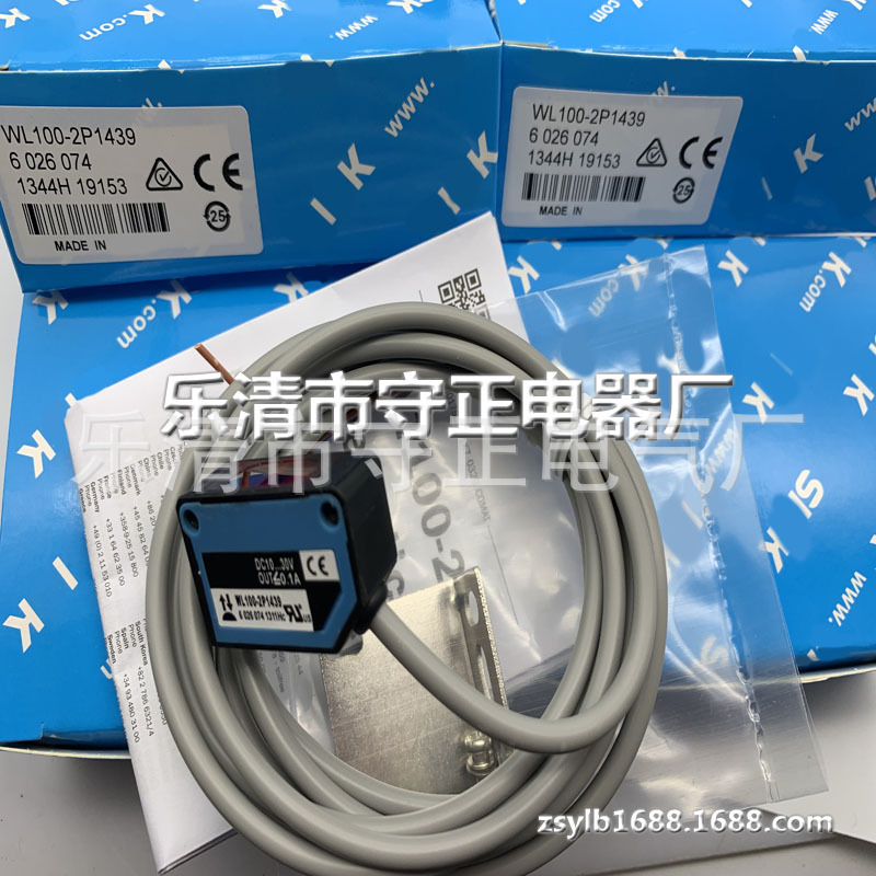 现货 传感器 WL100-2N3429 WL100-2N4429 光电开关 全新