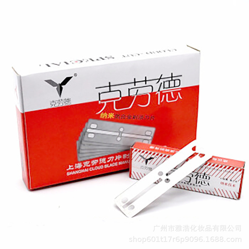 Claude 77 blade double-sided blade old-fashioned shaving razor blade eyebrow shaving razor holder 100 pieces