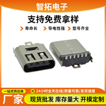 3.1type-cĸ��6p���N10. �Ώ���������ĸ����늽ӿڽ��^�B����usb