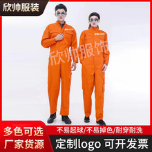 涤棉连体衣连体服工作服连体工装船员船厂服汽修工人防尘服劳保服