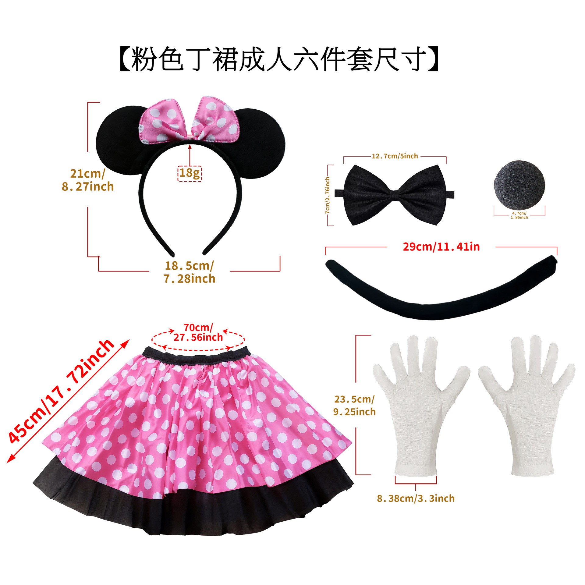 Mesh Dress Halloween Funny Performance Costume Skirt