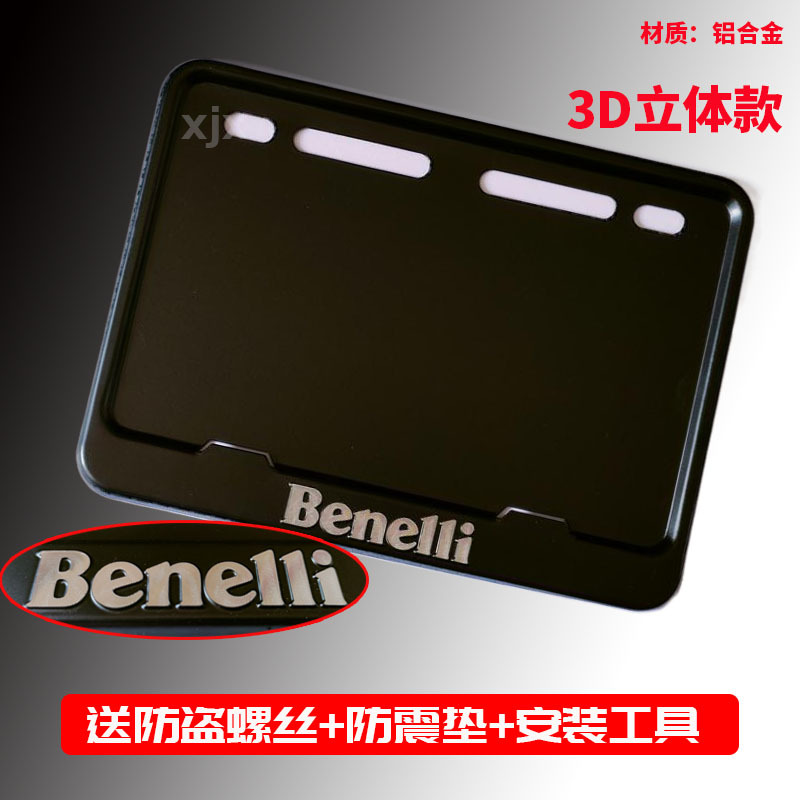 Nömrə qabı – Universal Aluminum Alloy Frame - stereo-benelli-free-screws-shock-pad-installation-tools