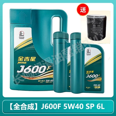 engine oil Jinjixing J600F | Gasoline Engine Oil - fully-synthetic-5w40-sp6lnote-the-vehicle-model-year-displacement-and-receive-a-free-oil-filter