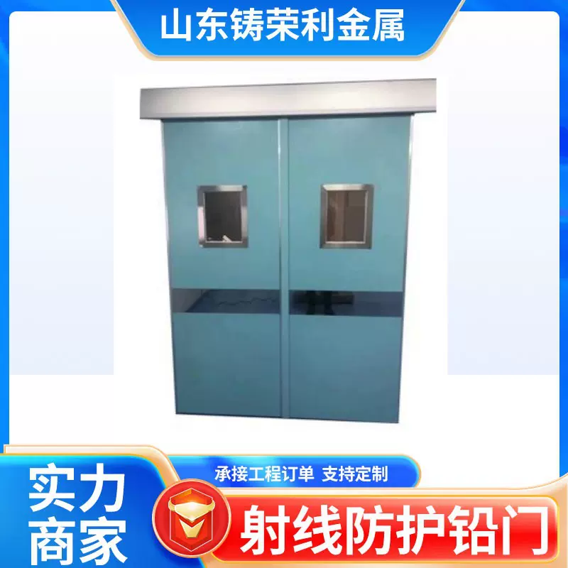 DR室CT室防辐射气密铅门牙科核医学手术室射线防护电动防护铅门厂