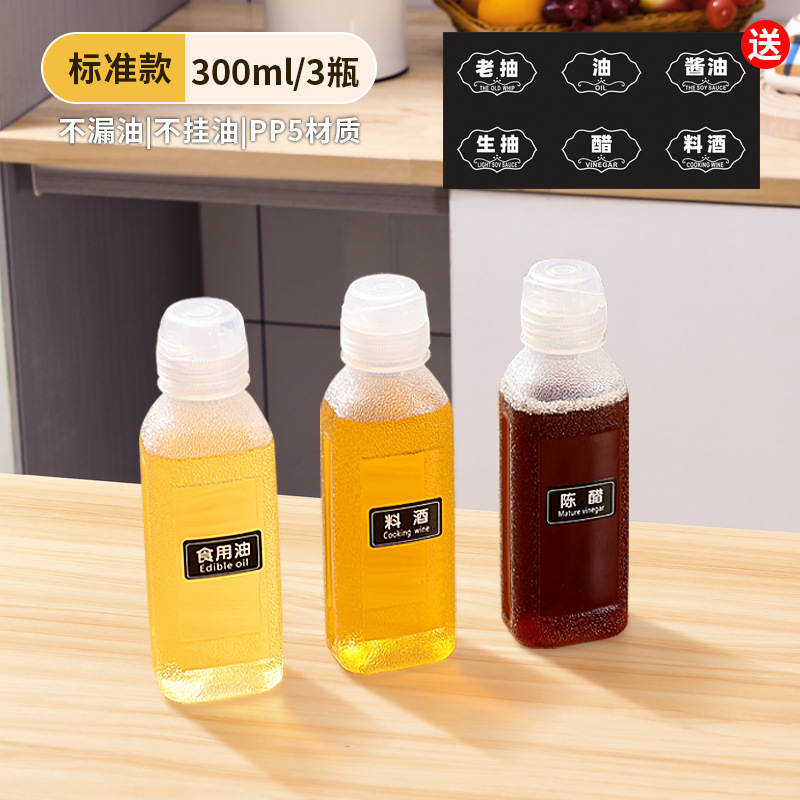 Weiquan grita botella de aceite olla de aceite condimento salsa de soja vinagre botella de aceite de sésamo PP5 olla de aceite de cocina para el hogar a prueba de fugas spray de plástico