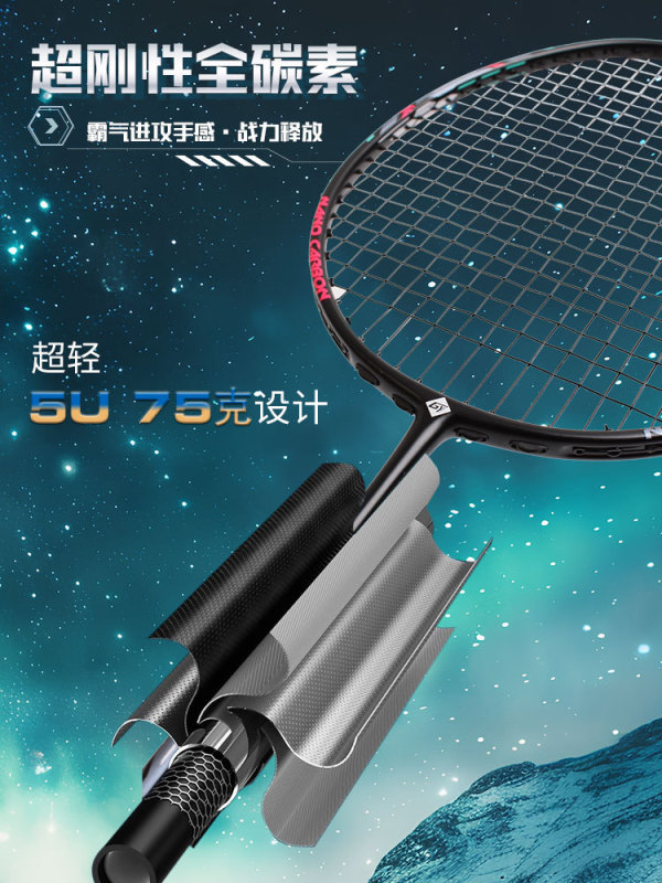 軽量5U小型スチールキャノンバドミントンラケット、フルカーボン大人専用トレーニングバドミントンラケット、家庭用ラケットの国境を越えた特別供給|undefined