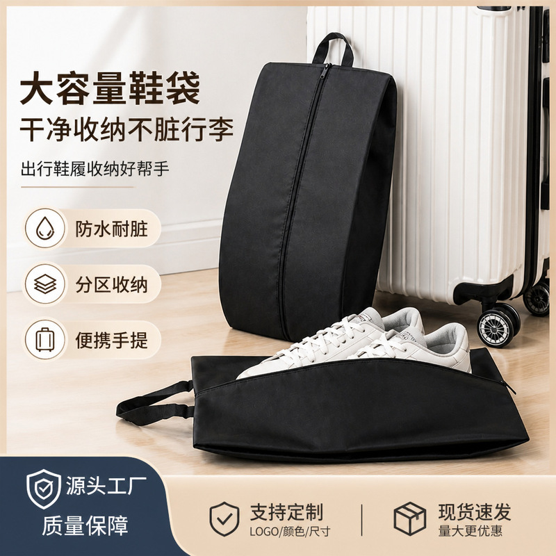 Black Oxford Cloth Shoe Bag, Portable Foldable Suitcase for Travel and Vacation, Dust-Proof Storage Bag for Boots, Wholesale Black Oxford Cloth Shoe Bag, Portable Foldable Suitcase for Travel and Vacation, Dust-Proof Storage Bag for Boots, Wholesale