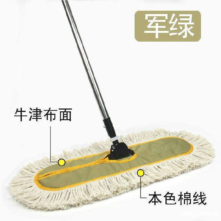 レストラン、ショッピングモール、商業ホテル、フラットロビー、ダスト家庭用プッシュモップ、ホテル綿糸大型モップ|undefined