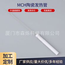 ����С�Ͱl���220V�����C����մɰl���ȡů���մɼӟ��