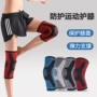 防撞健身加压定制护膝