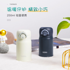 日本膳/魔師jop250mlかわいいミニポケットカップ女性小清新カップ携帯保温カップ