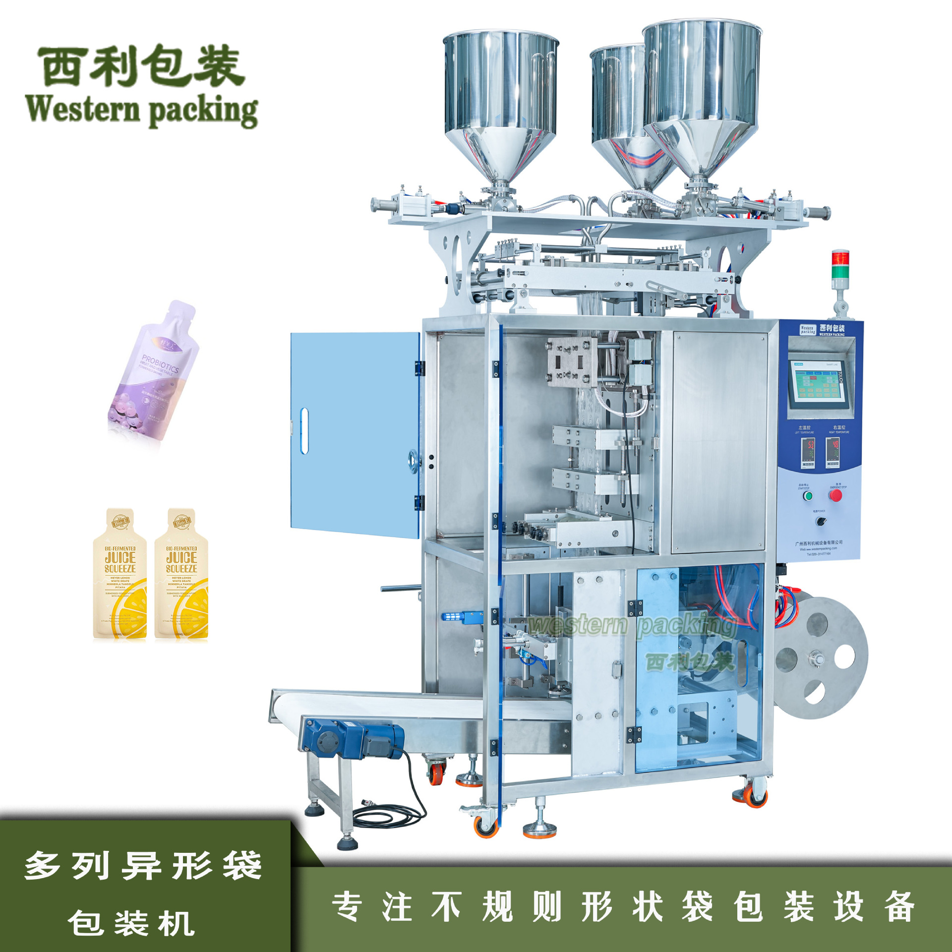 供应复合果蔬酵素多边形袋包装机/蓝莓酵素果冻异形袋包装机械 