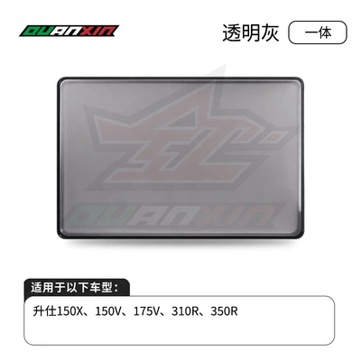 for Shengshi 150X/150V/175V/310R/350R: Motosiklet ləvazimatları və aksesuarları - transparent-gray