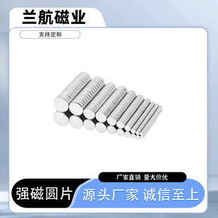 �S��ֱ���S�F���A�δ��FƬN35����Ƭֱ��3-30mm��1-5mm�A�����Fʯ