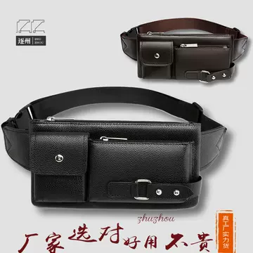 Men's sports messenger waist bag business leisure waterproof waist bag multi-layer single shoulder PU leather chest bag - ShopShipShake