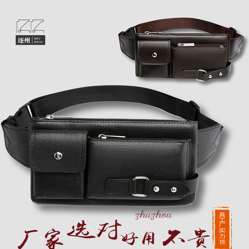 Waist Bag Men's Business Work Clothing Travel Crossbody Bag High-End Men's Shoulder Bag Convenient for Going Out Pu Waterproof Trendy Chest Bag Waist Bag Men's Business Work Clothing Travel Crossbody Bag High-End Men's Shoulder Bag Convenient for Going Out Pu Waterproof Trendy Chest Bag