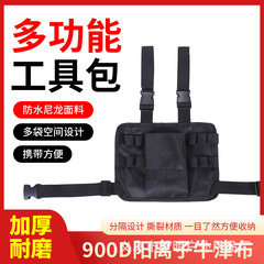 クロスボーダー起爆ツールバッグBeltポータブルツールウエストバッグ多機能ツールバッグ収納ウエストバッグ