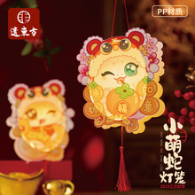 ���繝2026С���ߟ��\�ֹ�diy��ͯ������������Ԫ�������[�����l