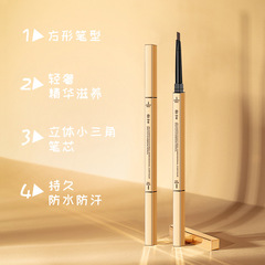Marco Andy small gold bar double-headed rotating eyebrow pencil waterproof automatic long-lasting non-removing makeup internet celebrity affordable eyebrow pencil