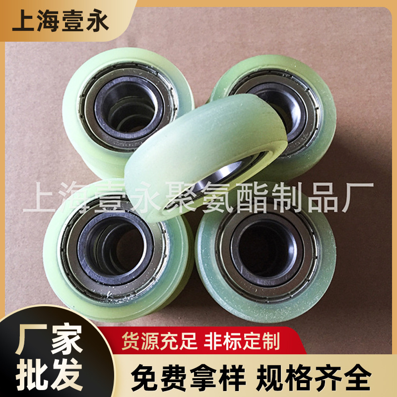 6205轴承包胶行走轮PU聚氨酯滚轮包胶铁芯包胶弧形轮批发