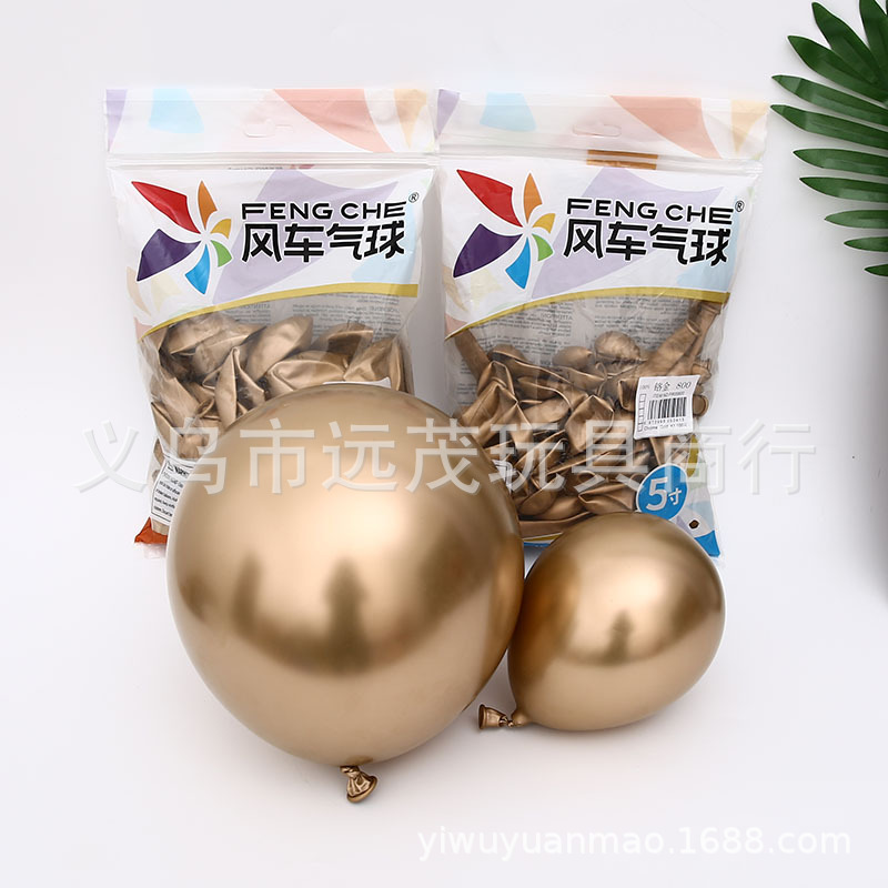 5-inch 12-inch full-size windmill metal balloon birthday party layout luo gold and silver color balloon decoration