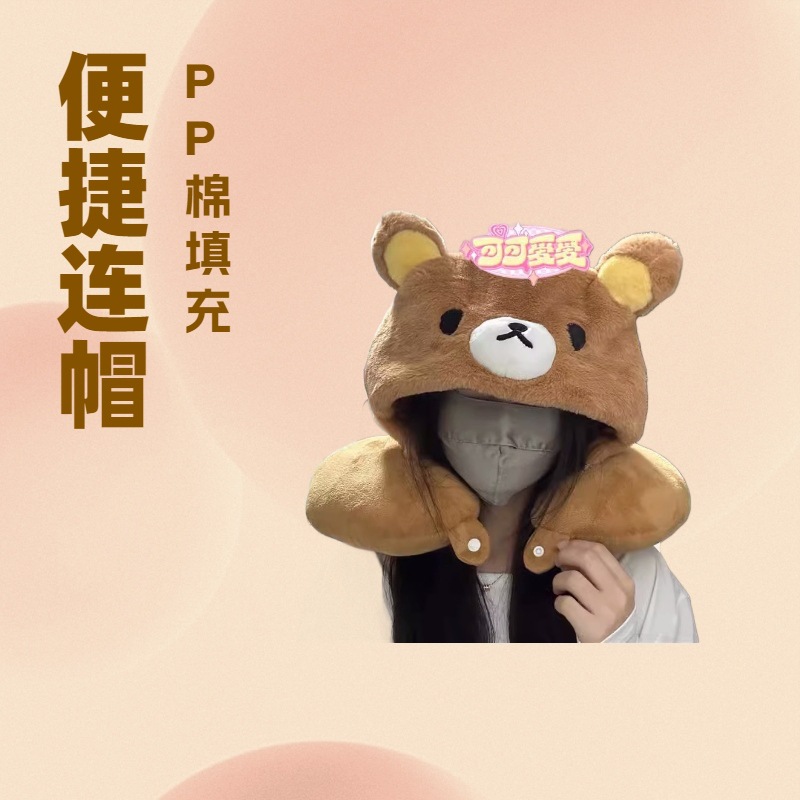 可爱小飞象卡通连帽旅行护枕便捷U型枕护颈枕飞机枕保暖午睡枕头