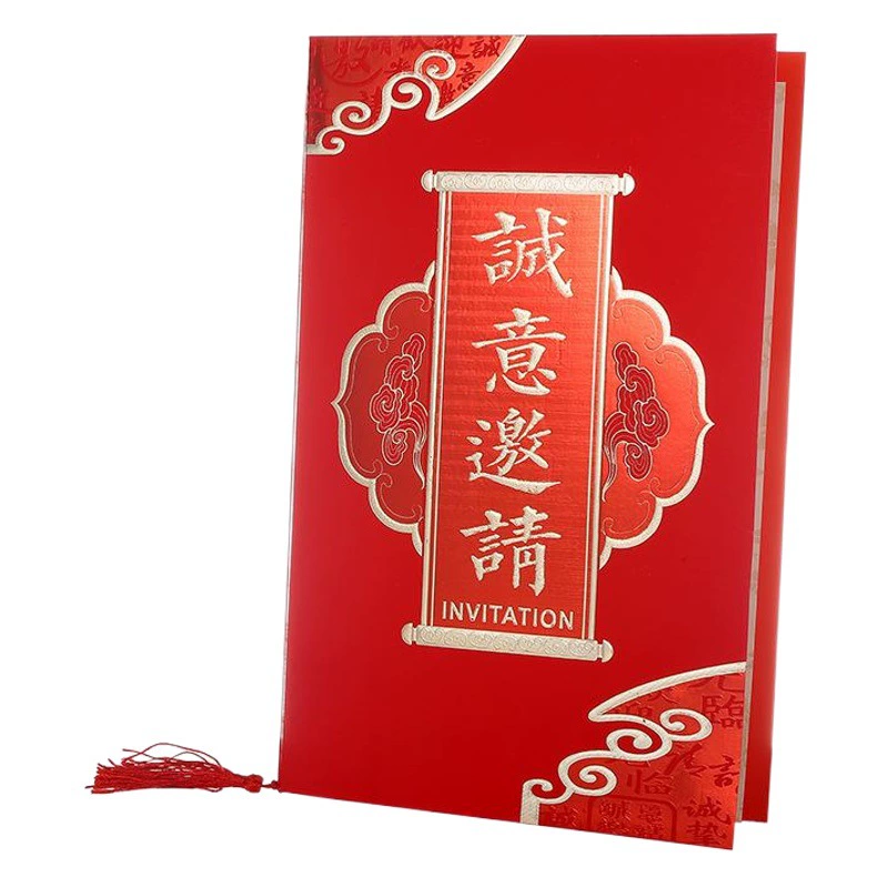 Завод прямое приглашение на свадьбу деловая атмосфера приглашение письмо новоселье Счастливый Фестиваль кисточкой поставки