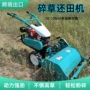 自走式跨境果园80cm植保机