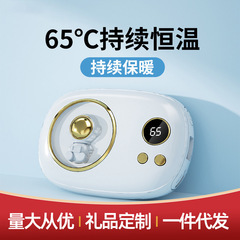 ミニ宇宙飛行士宇宙飛行士暖手宝デジタルミニUSB携帯萌え冬プレゼントクロスボーダーロゴ