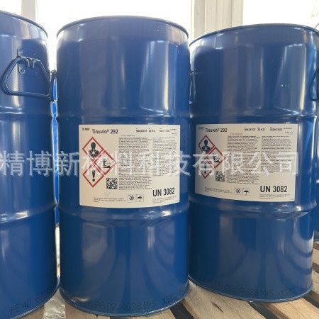 巴斯夫光稳定剂 Tinuvin 249 紫外线吸收剂 非碱性 汽车修补漆等