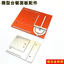 ΢��̨����diy����������Ƕȳ߿�ɽС̨䏟o�������S����̨