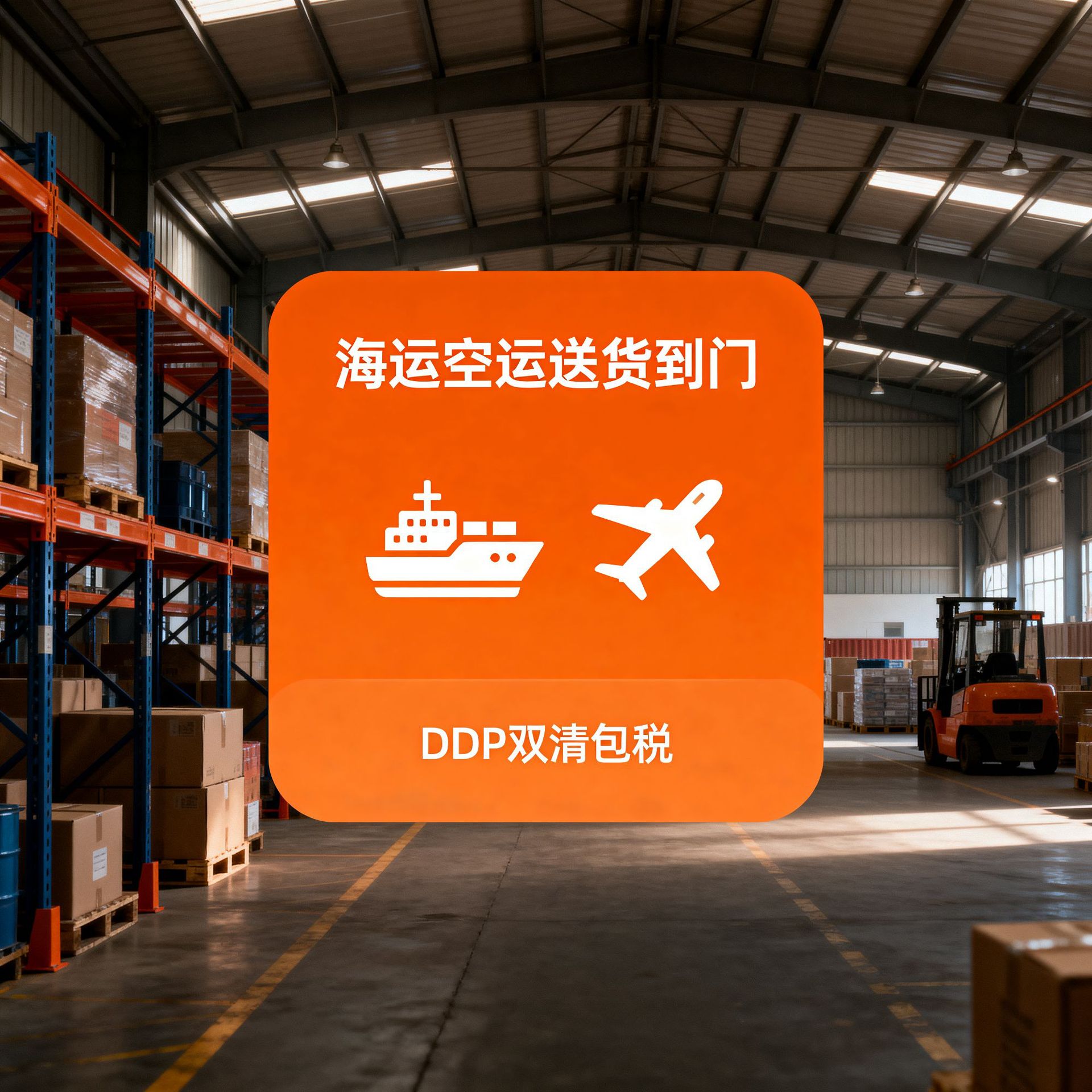 ���ɱ�ר�����������˺���˫���˰����DHL/FEDEX/UPS���׼ʱ��