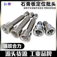 ʯ������ݽz��λ���׶�λ���^PH2#���� ʮ�� 45#���λ���^