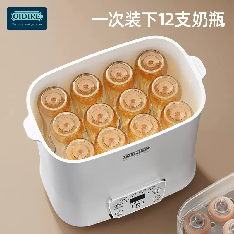 OIDIRE奶瓶消毒器带烘干二合一体机宝宝消毒机婴儿专用一体消毒柜
