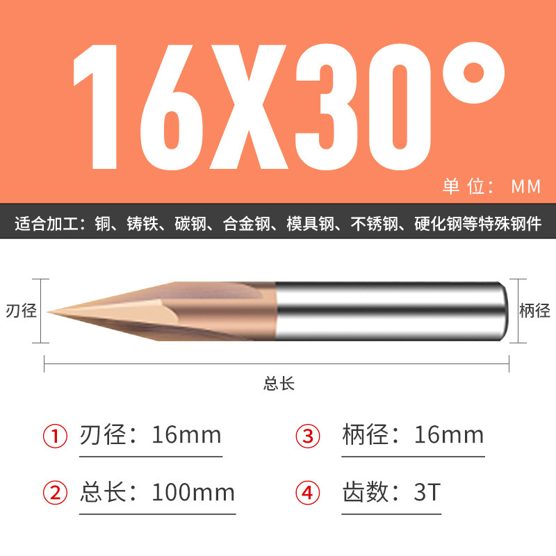 钨钢倒角刀45 50 70 80 100 110 130 140 150度合金涂层倒角刀|undefined