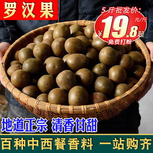 �_�h�� ɢ�b�V�������خa����С�����r�s3~4cmֱ����ˮ��