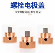 cC˨늘Ot~˨늘OwM6M8M10˨KCF늘Ow