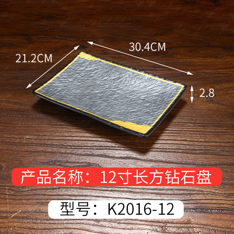 メラミン韓国食器バーベキュープレート模造磁器バーベキューショップ串焼きプレート江湖レストランサービングプレート鍋おかずプレート|undefined