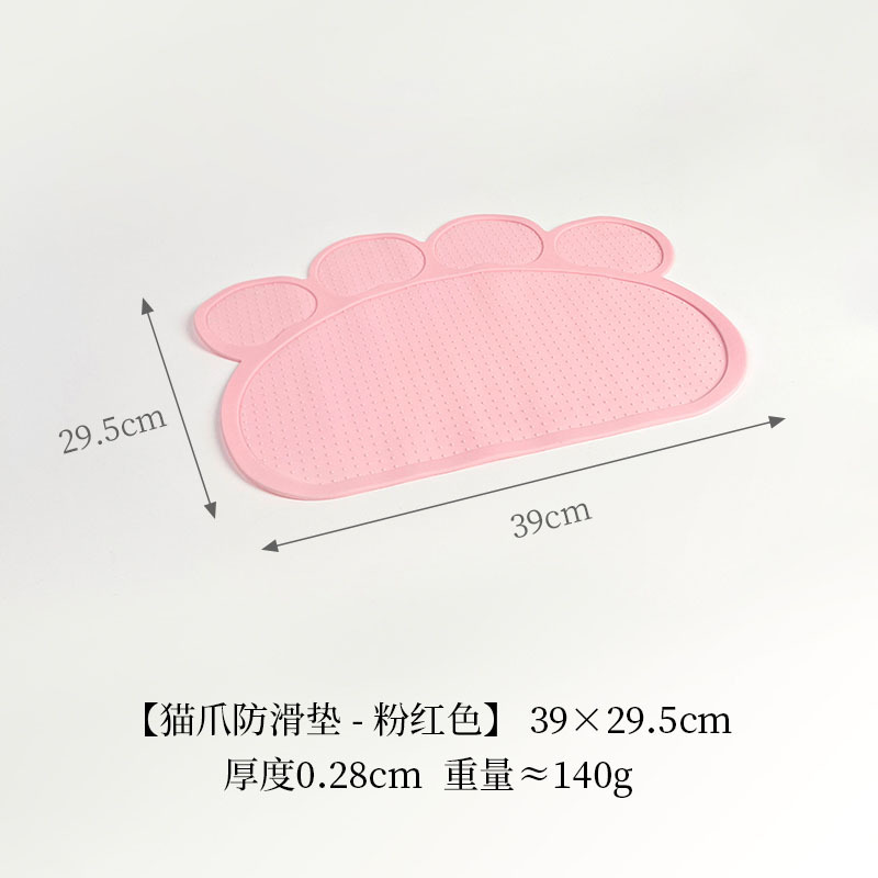 PVC Pet Bowl Mat comedor estera doble tazón gato y perro alfombra de la frotación estera de la camada del gato estera del cojín del animal doméstico para dormir estera del piso