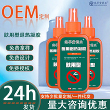 ��ͯ�������x��ҧֹ�W��¶ˮ���Ӷ����s��Һ�������W�澏Һ���F��