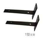 台球桌三角支架台球桌配件用品台球桌配件用品T字支架