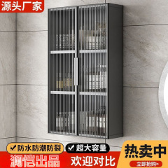 铝合金浴室收纳吊柜侧免打孔阳台马桶上方置物储物柜卫生间小壁柜