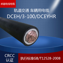 DCEH/3-100 (DCEYHR)�����w�o��܉����ͨ܇�v����| GB/T12528