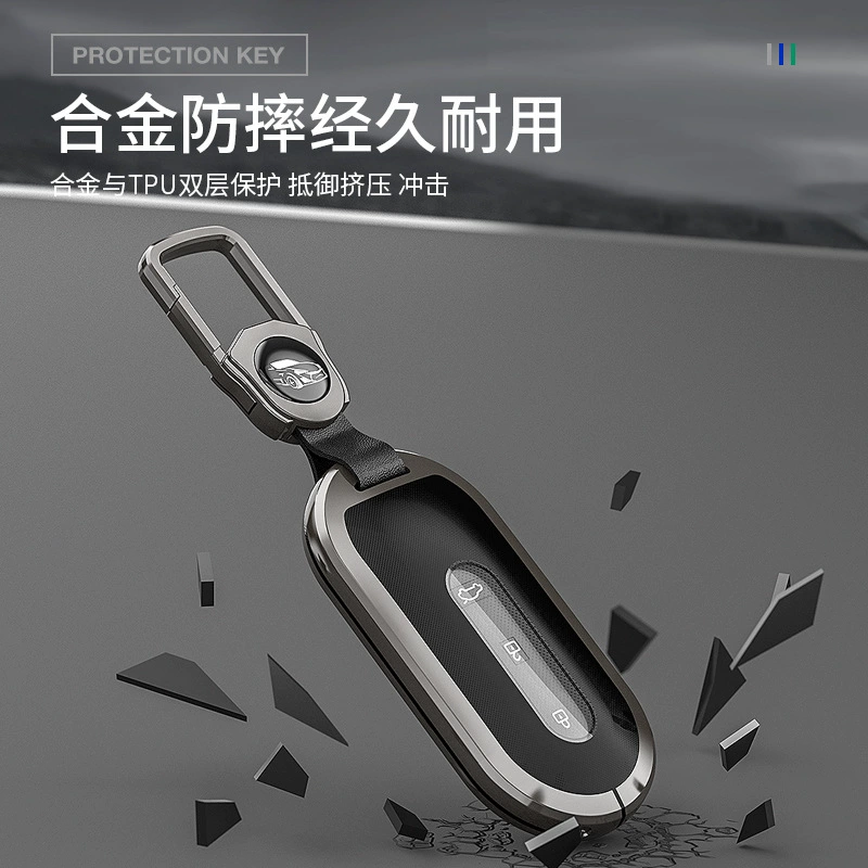 Подходит для футляра для ключей M5 M7, футляра для карт, пряжки из высококачественного алюминиевого сплава AITO