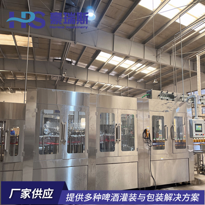 塑料瓶包装啤酒设备 精酿啤酒生产设备 电子流量计啤酒生产设备