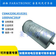 C6MA3206J010281 1000vac 20uf 76x152��������� ������Ĥ���