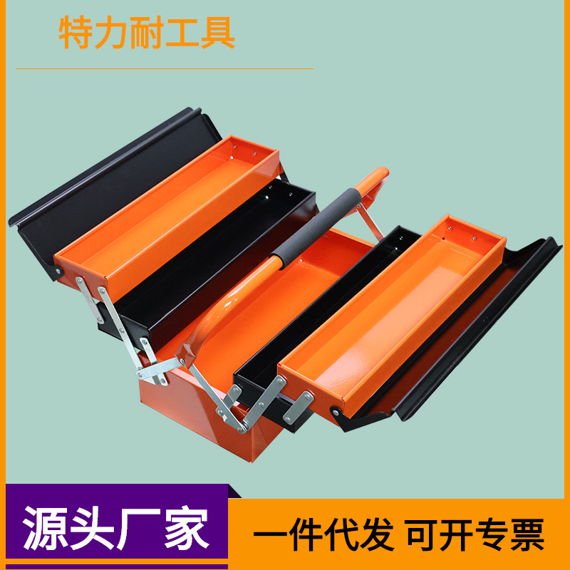 厂家供应 铁皮工具箱加厚大号 手提式汽车维修家用五金三层折叠