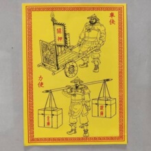 ܇���R����ʿ���l   ��������Ԫ��ʮ��һ�������� ������Ʒ