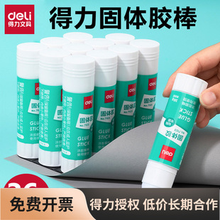 �����ľ�7103��ɫ���w�z��36g���w�z�k��ؔ�ՌW���ֹ��n��̖�z��